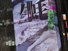 -HIHE Bistro·Oyster Bar(华熙live店)