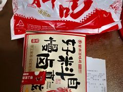 -紫燕百味鸡(枫林店)