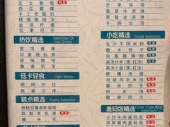 -金色印象·4K影院式足体养生(杨家坪西郊店)
