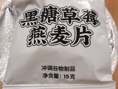 黑糖波波酸奶-喜茶(广州天汇igc店)