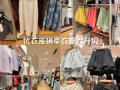 -瑞虹新天地月亮湾