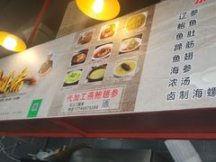 -佛跳墙捞饭(连目巷店)
