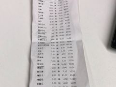 -肉串汪(月坛店)