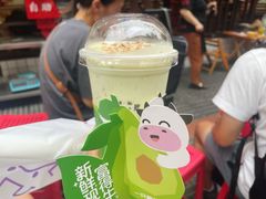 -一只酸奶牛(奎星楼店)