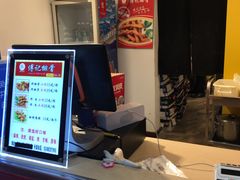 -傅强排骨(成都总店)