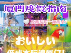 -灵玲国际马戏城