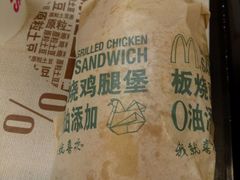 -麦当劳(明湖店)
