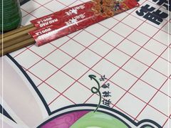 -冒椒火辣(奎星楼街店)