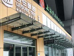 -上海南浦大桥长途旅游客运站