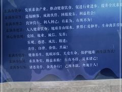 -素满香·素食自助餐(西安·民乐园店)
