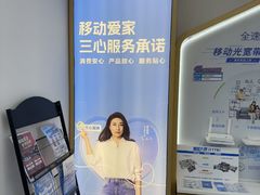 -中国移动(朝阳十里河营业厅)
