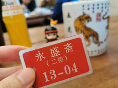 -老刘家永盛斋·传统泡馍(东关南街店)