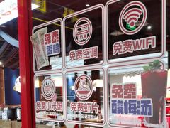 -满园烤鸭·春饼(抚顺万达店)