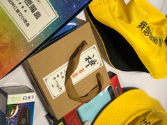 -星空失恋博物馆(北京路旗舰店)