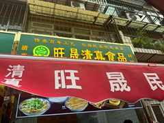 -天津水游城丽筠酒店