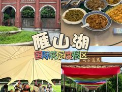 -梅州雁山湖国际花园度假区