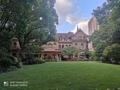 -马勒别墅饭店(静安寺店)