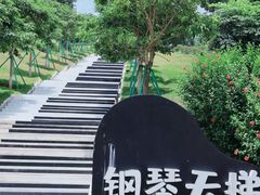 -盈香心动乐园