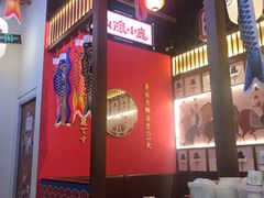 温泉蛋爆浆土豆泥-仙隐小鹿中华料理(南宁万象城店)