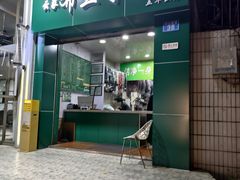 -云像布兰奇洗护连锁(五华山店)