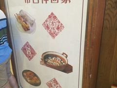 -围龙屋客家食府(福田店)