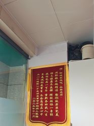 -丽减美瘦吧·减肥瘦身