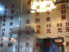 -长春观斋补堂素菜馆