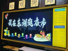 -蛤蟆街小区
