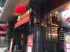 -武汉光谷K11