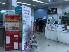 -中国邮政储蓄银行(民星支行)