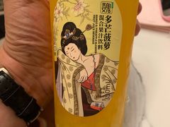 多芒菠萝-魏家凉皮(博水商务大厦店)