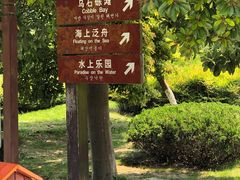 -乌石塘景区