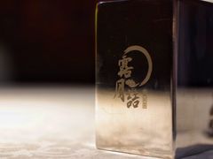 包房-麟1929(外滩店)
