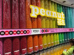 -m豆巧克力世界(上海世茂广场店)