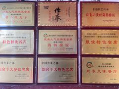 -旺角小渔村·海肠捞饭开创者(环山路店)