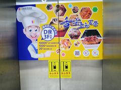 -百荣世贸商城