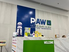 -佩兹宠物医院肿瘤专科·眼科·牙科(黄浦店)