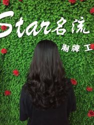 -艺漾理发店