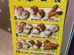 -贝儿多爸々の泡芙工房(嘉里汇店)