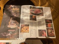 菜单-盡膳口福跷脚牛肉火锅(合生汇购物中心店)