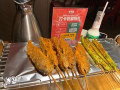 -李不管把把烧(火车南站店)