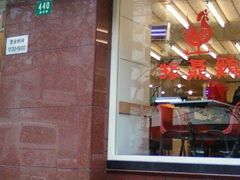 振鼎鸡-振鼎鸡(福州路店)