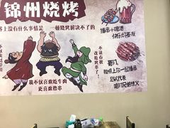 -风雷烧烤酸辣汤(宝龙店)