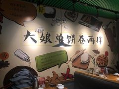 -吕氏疙瘩汤·私家菜馆(慈云寺店)