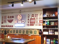 -较场口火锅(九街店)