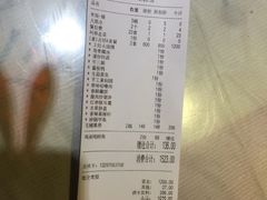 -鑫农家大院(余家头店)