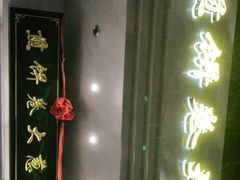 门面-煎饼卷大葱·非遗传承·潍坊菜(十笏园店)