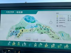 -太原动物园