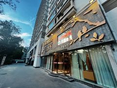 -华夏良子·足道SPA艾灸(三里屯店)
