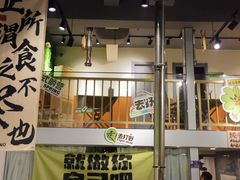 -山野的朋友露营炭火烤肉